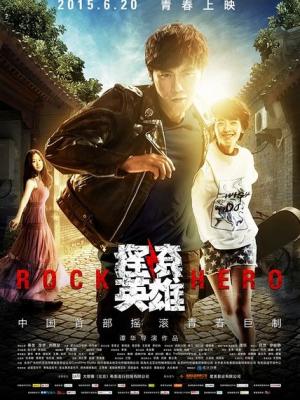 平凡的奇迹