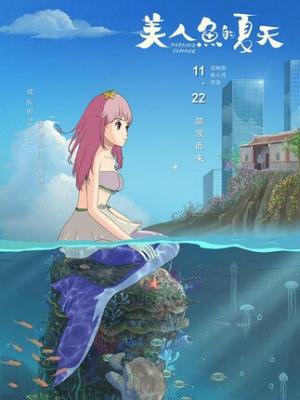 都市传说